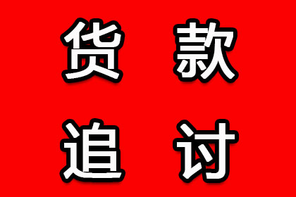 逾期2000元面临牢狱之灾？